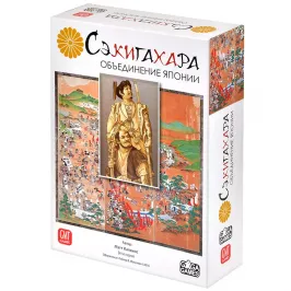 Сэкигахара картинка 372521 - МосИгра